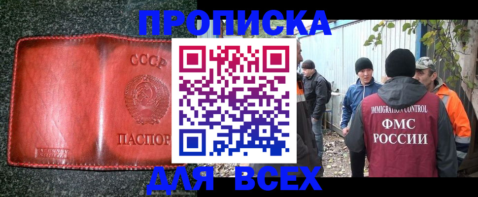 временная регистрация поиск в Воркуте